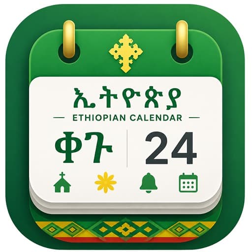 Ethiopian Calendar App Icon